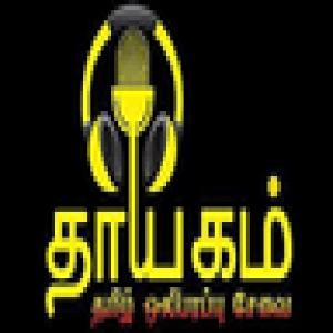 Thayagam Tamil Radio